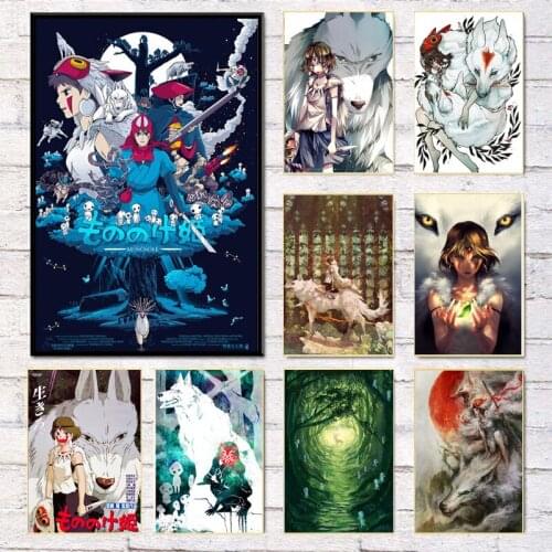 Japanese Anime Son of The Deep Forest Posters and Prints Painting Art Canvas Painting Wall Art Pictures Home Artwork Decoration