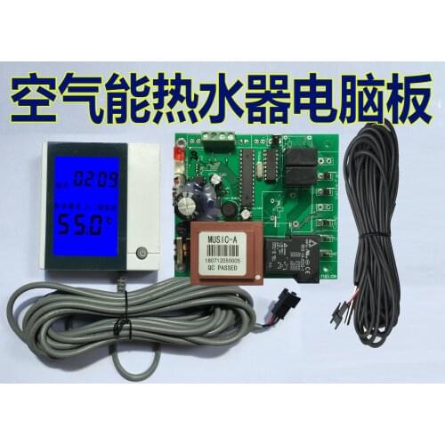 Air energy water heater controller system heat pump dedicated control computer motherboard modified original