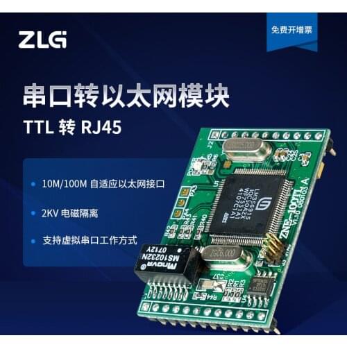 ZHIYUAN Electronics Serial to Ethernet Module TTL to RJ45 ZNE-100TA/TL