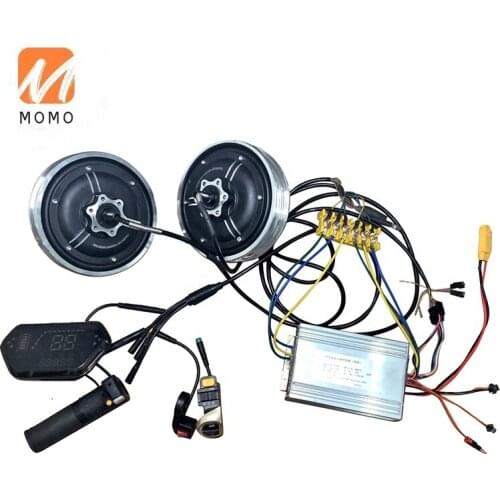 48V 600W Parallel Controller for Scooter Brushless Dual Hub Motor