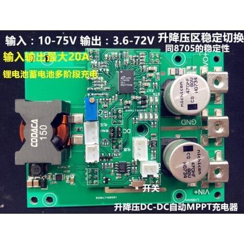 Solar automatic MPPT charger DC-DC ups and down power supply LT8490 lithium battery 75V/20A