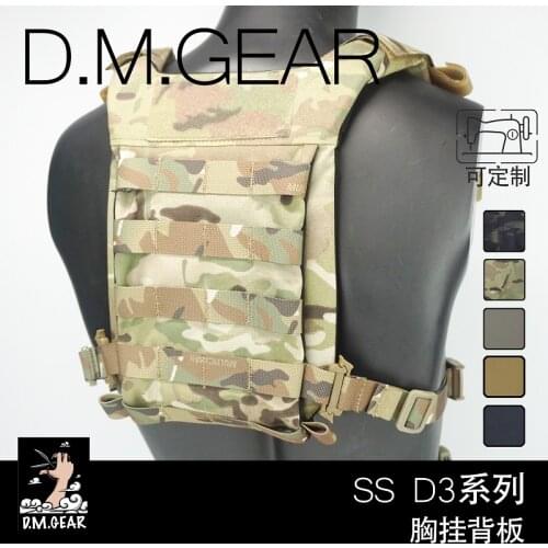 DMGear equipment ss d3 series chest hanging back plate