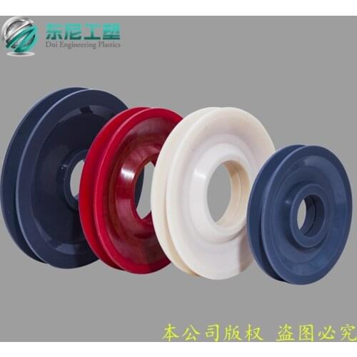 Customized XCMG crane MC nylon pulley U-shaped grooved wheel crane wire rope wheel SANY crane special pulley
