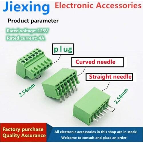 2EDG-2.54mm plug-in PCB terminal block with small pitch straight leg bent pin seat set 2P3P4P5P6P 2 sets