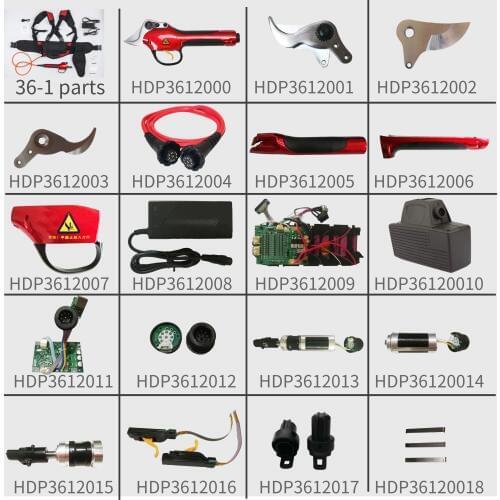 Link I HDP36-1 spare parts, 9 pin version pruner cover shell (HDP3612000-HDP3612017 )