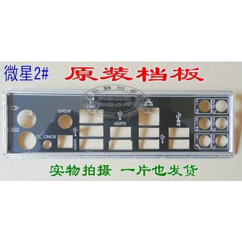 Original IO I/O Shield Back Plate BackPlate Blende Bracket For MSI 990FXA-GD80 Big Bang Conqueror