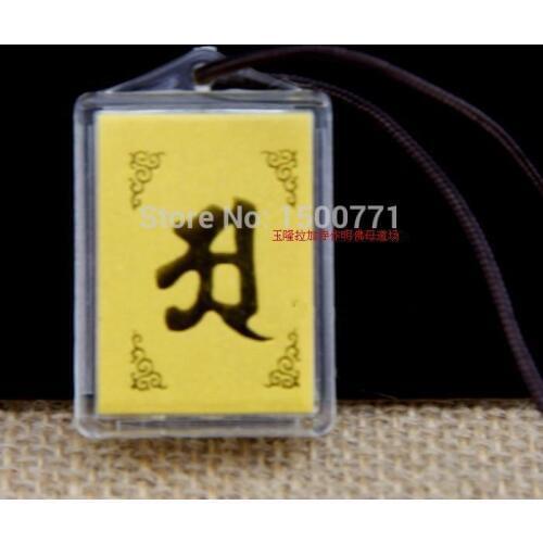 Talisman with mantras and dharanis of Tibet Tantra. Tantric prayers for good luck and destruction of misfortunes and obstacles