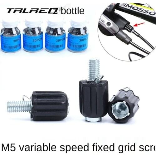 Trlreq mountain bike brake adjustment M5 variable speed fine adjustment fixed frame screw handle adjustment locator