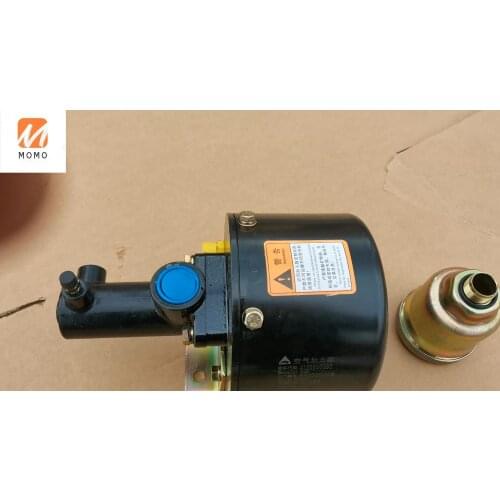 Wheel Loader LG936L Spare Parts Air Brake Booster XZ-60 4120000090
