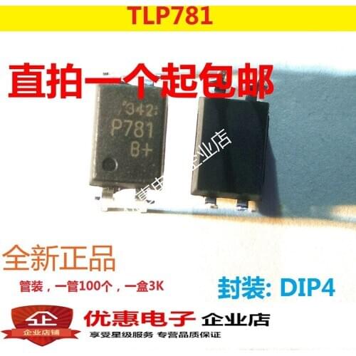 10PCS New original TLP781GB P781GB P781GR DIP4
