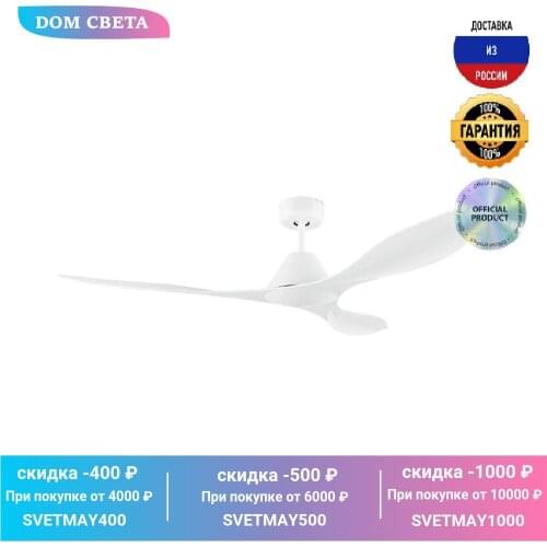 Бытовая техника EGLO China At AliExpress