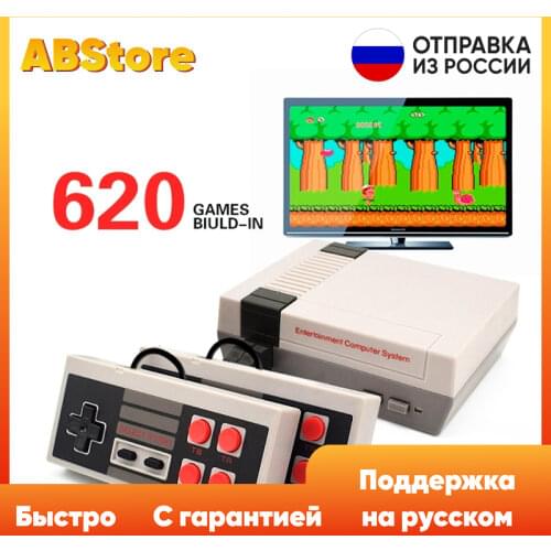Лягушка Gaming Consoles