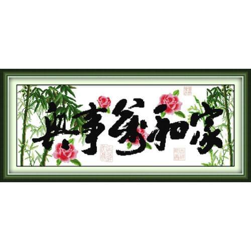 Everlasting Love Christmas Harmonious Family Will Be prosperous(12) Ecological Cotton Chinese Cross Stitch Kits Sales Promotion
