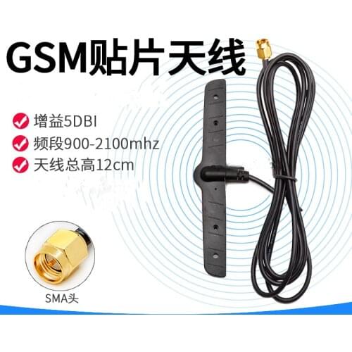 GSM mobile video antenna CMMB intelligent home patch antenna 900-2100MHz antenna total height 12cm cable length 1.5m SMA male