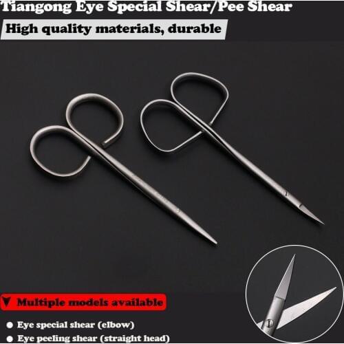 Shanghai Tiangong blunt cut nose scissors small blunt shear tissue cut eye peeling cut eye special scissors fine scissors