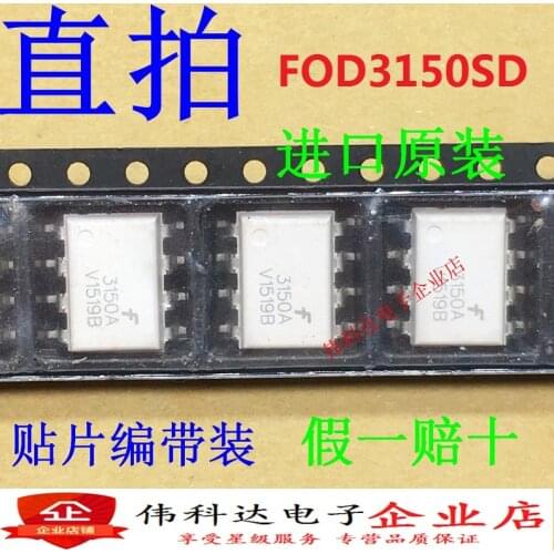 5pcs/lot FOD3150SD : 3150A Patch SOP8 FOD3150ASD Original