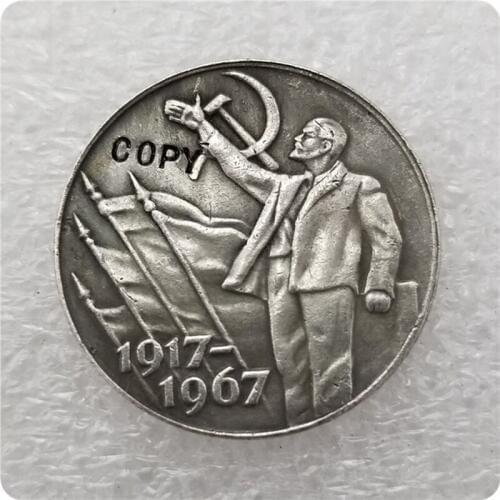 1967 RUSSIA 50 KOPEKS COIN COPY commemorative coins-replica coins medal coins collectibles