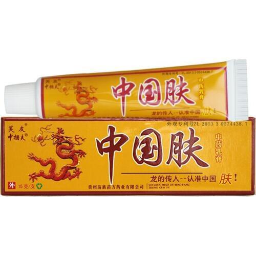 20PCS/LOT Chinese body cream for Skin Problems Creams skin care with retail box