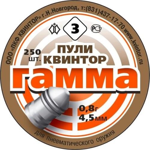 Квинтор Paintball Equipment