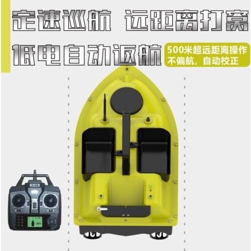Xuanxuan Bait Boat Fishing Positioning 3 Containers 500m Toy Rc Wireless Fish Finder Gps Sonar Fishing Boat