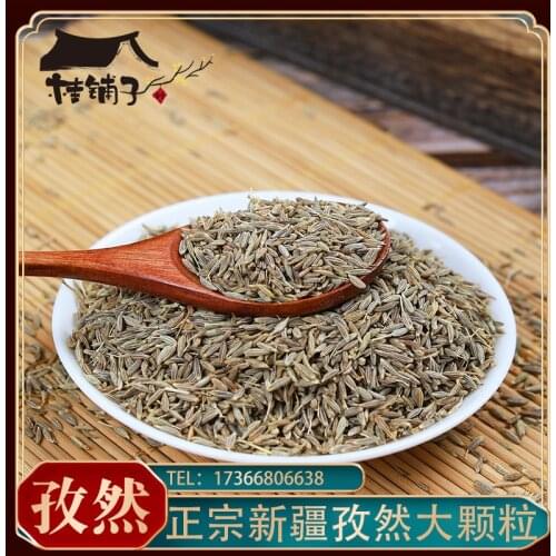 250g/500g Authentic Xinjiang Cumin Grains Chopped Cumin Half Grain Barbecue Sprinkle Seasoning Kitchen Supplies Chef Dedicated