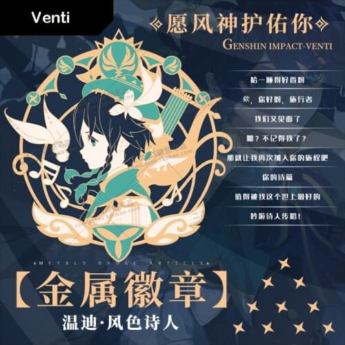 Genshin Impact Barbatos Venti Keqing Zhongli Metal Badge Button Brooch Pins Collection Medal Pendant Costume Souvenir Cosplay