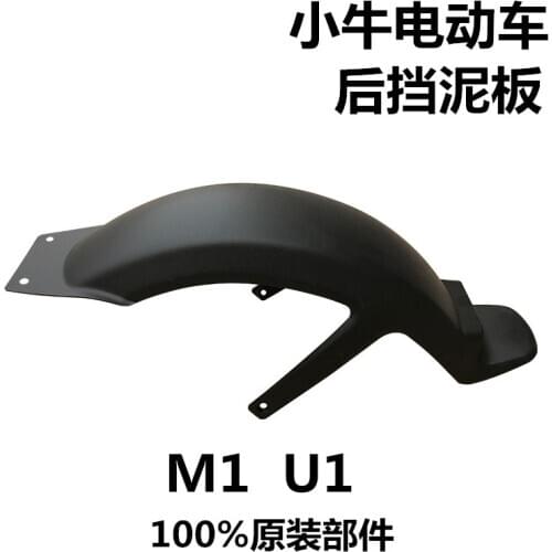 Rear Fender For Niu Ebike M1 U1