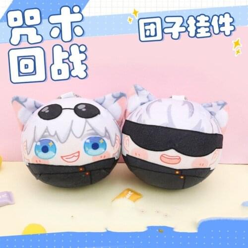 Stuffed Anime Jujutsu Kaisen Mochi Doll Toys For Children Gojou Satoru Getou Suguru Fushiguro Megumi Gift Cotton Bag Pandent Toy