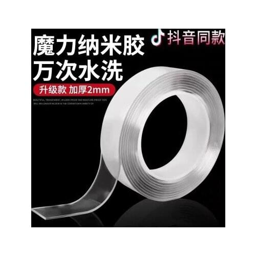 Transparent nano tape, high viscosity, non-marking, strong double-sided tape