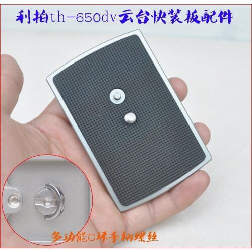 Camera DSLR Tripod Monopods Quick Release Plate Video Pin For Libec TH-650 NTP-650 QVD-2000 For TH-650DV 1/4 inch Mounting Screw
