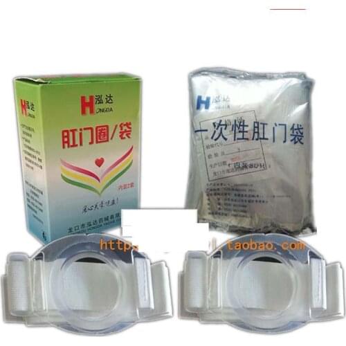 2 belt & anal bags Circle of anal bag fake anal splicer disposable bag and anal circle after colostomy bag after implement bag