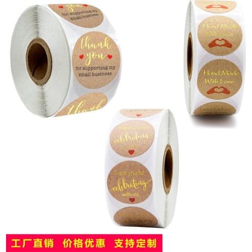 500pcs Round Gold Foil 'Thank you for Celebrating with Us' Stickers Seal Labels for Envelope gift wrapping seal labels tag