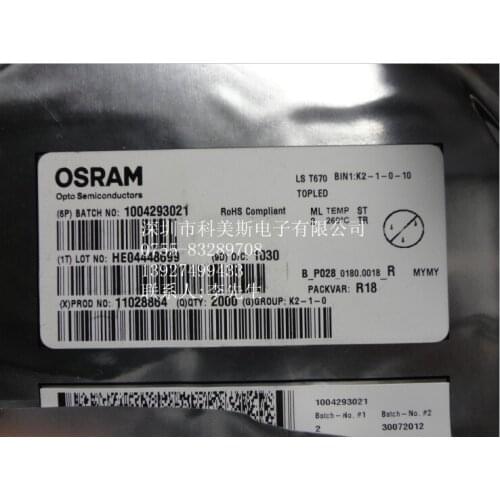 LST670-J1L2-1 3528 Germany OSRAM OSRAM automotive interior button highlighted in red lights