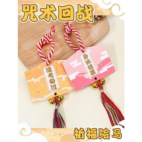 HOT Anime Jujutsu Kaisen Creative Wood OMaMoRi Bell Pendant New Year Good Luck Tassel Gojo Satoru Amulet Kimono Pray Keychain