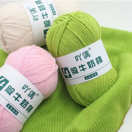 50g milk Cotton Scarf Wool babycare Yarn Sweater Doll skein Crochet hand LOT Knitting Craft Baby soft