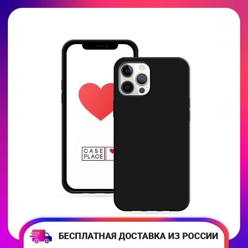 Чехлы для телефонов Apple iPhone 12 Case Place China At AliExpress