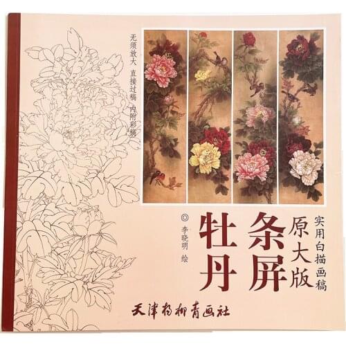 53x13.5In Peony 4 Panel Chinese Screen Line Drawings Coloring Book for Adults 8Pcs Long Coloring Papers