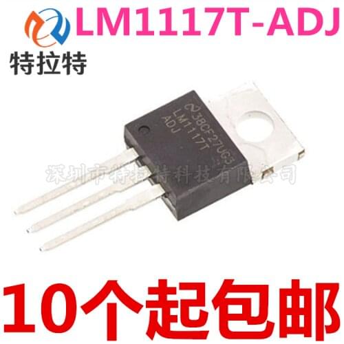 10pcs/lot LM1117T-ADJ LM1117 TO-220 Adjustable Triple-Terminal Voltage-Regulator Tube Brand New & Original