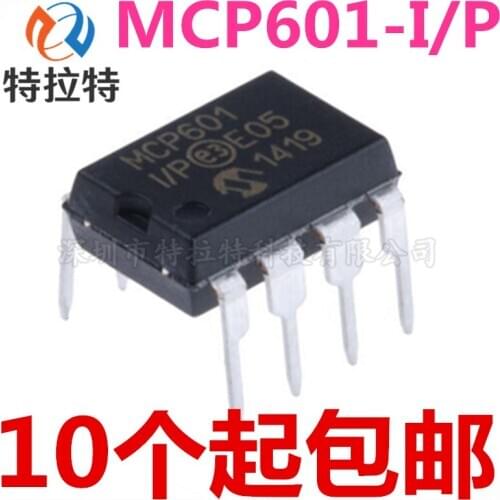 5pcs/lot MCP601-I/P DIP-8 MCP601 DIP MCP601-I DIP8