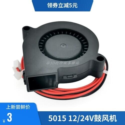 BFB0512HH 12V 0.32A 5015 centrifugal turbo fan