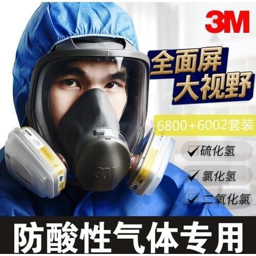 Dust cover 6800 with 6002 is fully gas-proof, dust-proof and fiber-proof
