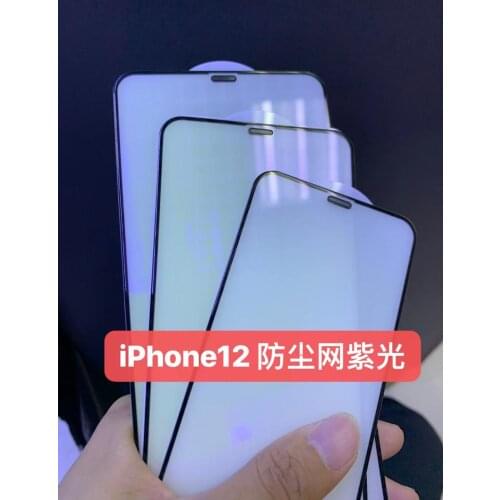 Purple Blue Light Fingerprint Tempered Glass For iPhone 12 Mini 11 Pro XS Max XR X 8 7 6 6s Plus Screen Protector Film