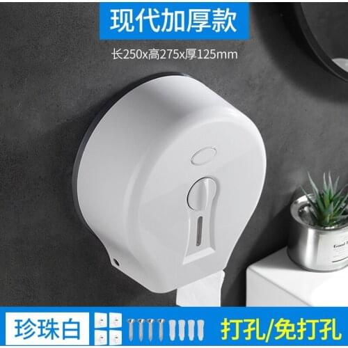 Toilet roll paper box wall-mounted large tray paper toilet paper box hotel public toilet free punch paper towel roll paper tube