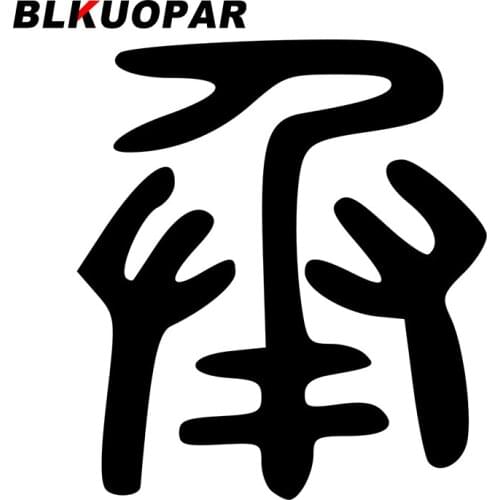 BLKUOPAR for Chinese Characters Car Stickers Personality Creative Decals Personality Simple Windshield Caravan Car Styling