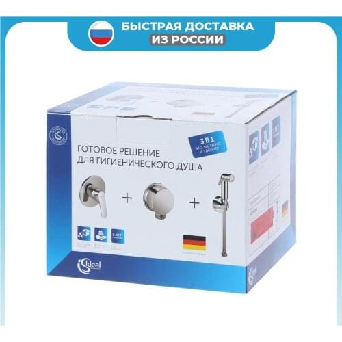 Комплекты для ванной IdealStandard China At AliExpress