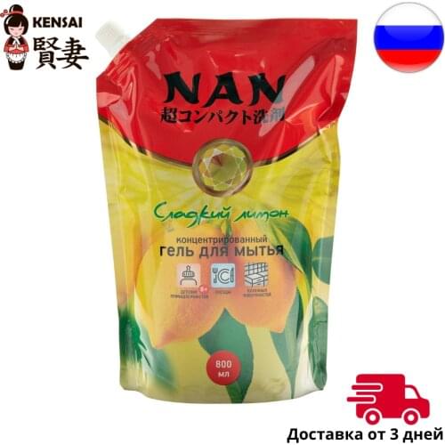 Kensai Home And Garden Products