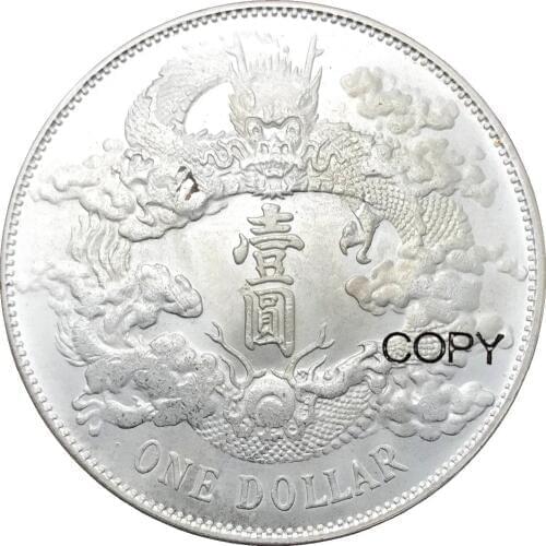 Chian 1911 Imperial Hsuen Tung Dollar Xuantong Three Year Cupronickel Plated Silver Copy Coins