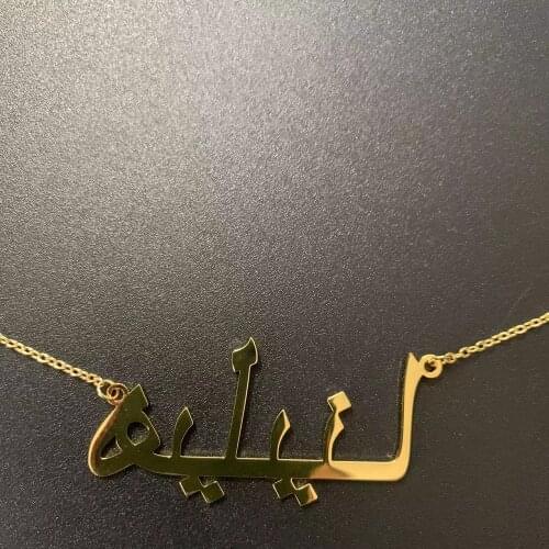 Custom Arabic Name Necklace For Women Personalized Stainless Steel Gold Chain Islamic Necklaces Jewelry Collier Gifts Choker