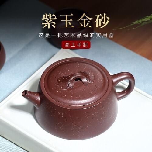 Yixing recommended undressed ore old purple clay pure manual completely xiao-ming zhou sanding purple jade gold sand