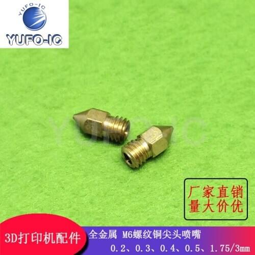 Free Ship 5pcs 3D Printer Accessories E3D Nozzle E3D M6 Threaded Tip Brass Lettering Head 3mm Consumables
